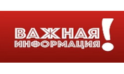 Актуальность цен в каталоге