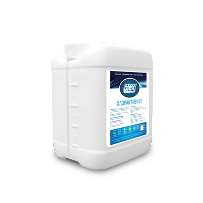 Концентрированный хлорный препарат для дезинфекции и отбеливания тканей Plex® Хлорактив НП 10 л